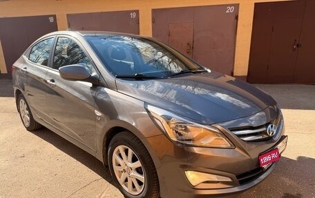 Hyundai Solaris II рестайлинг, 2015 год, 1 350 000 рублей, 1 фотография