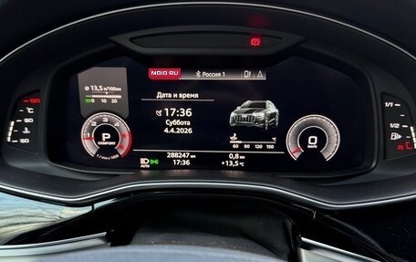 Audi Q8 I, 2019 год, 5 000 000 рублей, 1 фотография