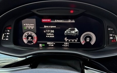 Audi Q8 I, 2019 год, 5 000 000 рублей, 1 фотография