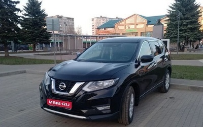 Nissan X-Trail, 2019 год, 1 550 000 рублей, 1 фотография