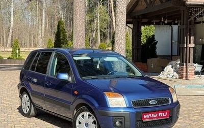 Ford Fusion I, 2008 год, 440 000 рублей, 1 фотография