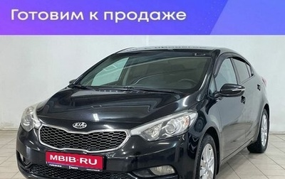 KIA Cerato III, 2015 год, 1 120 000 рублей, 1 фотография