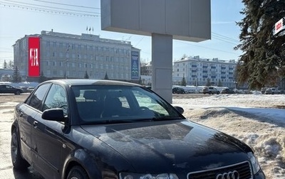 Audi A4, 2002 год, 432 000 рублей, 1 фотография