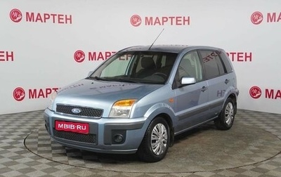 Ford Fusion I, 2006 год, 325 000 рублей, 1 фотография