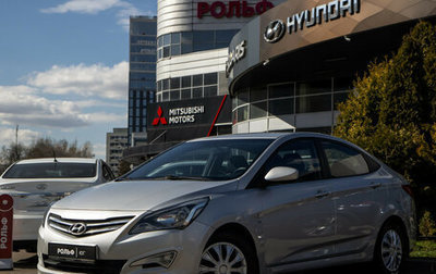 Hyundai Solaris II рестайлинг, 2014 год, 1 098 000 рублей, 1 фотография