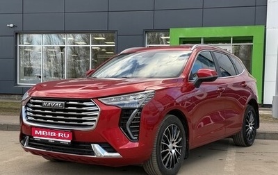 Haval Jolion, 2023 год, 1 999 000 рублей, 1 фотография