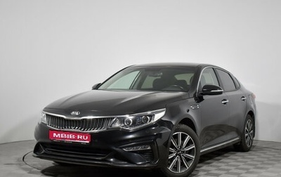 KIA Optima IV, 2019 год, 1 940 000 рублей, 1 фотография