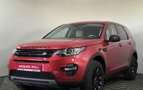 Land Rover Discovery Sport I рестайлинг, 2018 год, 2 800 000 рублей, 1 фотография
