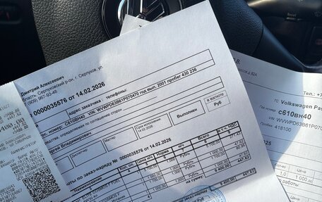 Volkswagen Passat B5+ рестайлинг, 2001 год, 625 000 рублей, 37 фотография