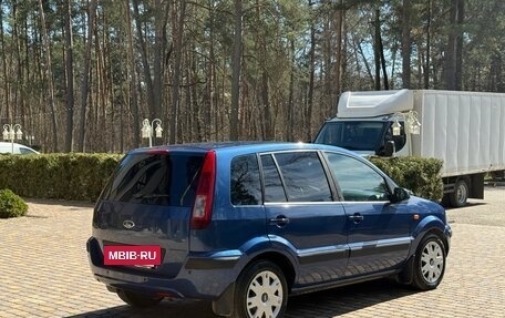 Ford Fusion I, 2008 год, 440 000 рублей, 12 фотография