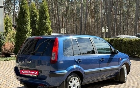 Ford Fusion I, 2008 год, 440 000 рублей, 14 фотография