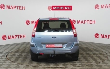 Ford Fusion I, 2006 год, 325 000 рублей, 6 фотография