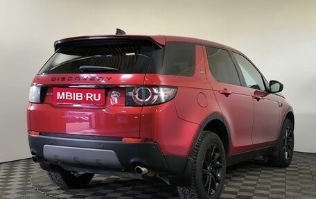 Land Rover Discovery Sport I рестайлинг, 2018 год, 2 800 000 рублей, 4 фотография