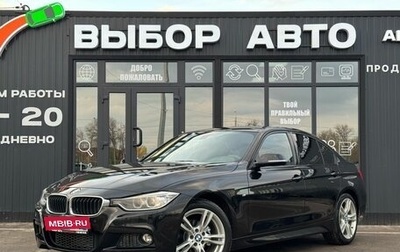 BMW 3 серия, 2014 год, 2 150 000 рублей, 1 фотография