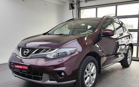 Nissan Murano, 2014 год, 1 889 000 рублей, 1 фотография