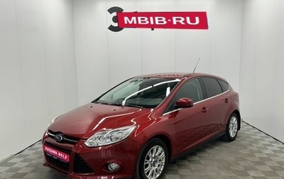 Ford Focus III, 2011 год, 730 000 рублей, 1 фотография