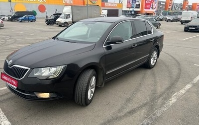 Skoda Superb III рестайлинг, 2013 год, 1 050 000 рублей, 1 фотография