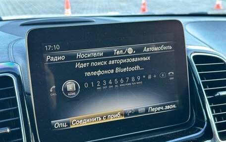 Mercedes-Benz GLS, 2019 год, 5 190 000 рублей, 22 фотография