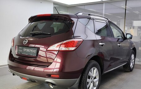 Nissan Murano, 2014 год, 1 889 000 рублей, 6 фотография