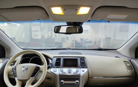 Nissan Murano, 2014 год, 1 889 000 рублей, 17 фотография