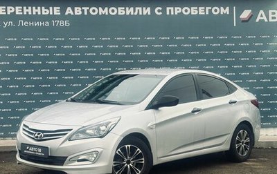 Hyundai Solaris II рестайлинг, 2015 год, 869 000 рублей, 1 фотография