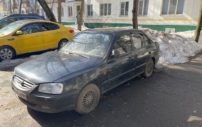 Hyundai Accent II, 2008 год, 245 000 рублей, 1 фотография