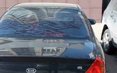 KIA Spectra II (LD), 2007 год, 330 000 рублей, 1 фотография