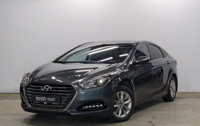 Hyundai i40 I рестайлинг, 2016 год, 1 450 000 рублей, 1 фотография