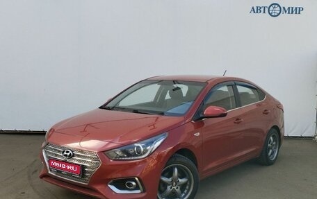 Hyundai Solaris II рестайлинг, 2017 год, 1 400 000 рублей, 1 фотография