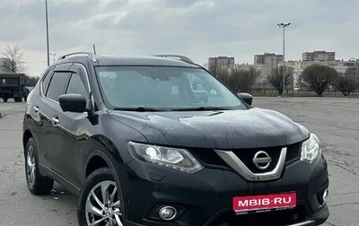Nissan X-Trail, 2015 год, 1 650 000 рублей, 1 фотография