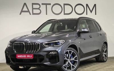 BMW X5, 2021 год, 8 299 000 рублей, 1 фотография
