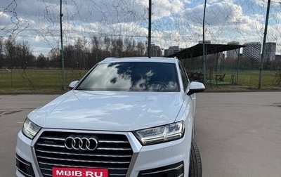 Audi Q7, 2020 год, 5 500 000 рублей, 1 фотография
