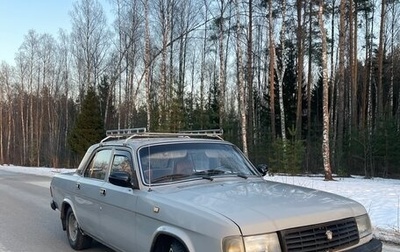 ГАЗ 31029 «Волга», 1995 год, 150 000 рублей, 1 фотография