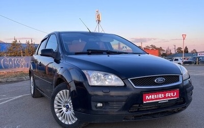 Ford Focus II рестайлинг, 2007 год, 290 000 рублей, 1 фотография