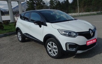 Renault Kaptur I рестайлинг, 2016 год, 1 500 000 рублей, 1 фотография