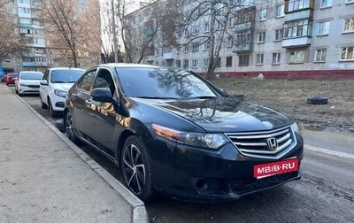 Honda Accord VIII рестайлинг, 2008 год, 500 000 рублей, 1 фотография