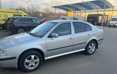 Skoda Octavia IV, 2007 год, 510 000 рублей, 1 фотография
