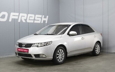 KIA Cerato III, 2012 год, 710 000 рублей, 1 фотография