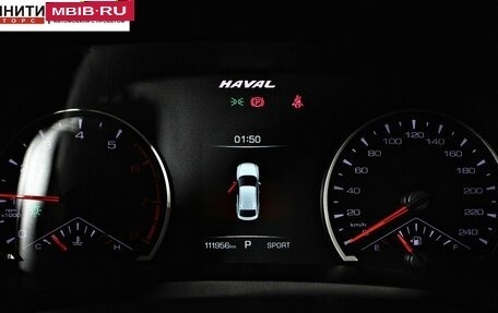 Haval F7x I, 2022 год, 1 897 000 рублей, 15 фотография