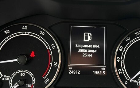 Skoda Rapid II, 2021 год, 1 950 000 рублей, 13 фотография