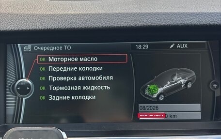 BMW 5 серия, 2010 год, 1 320 000 рублей, 9 фотография