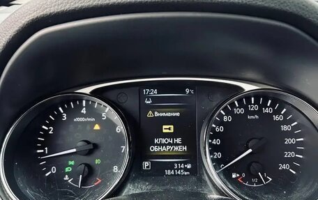 Nissan X-Trail, 2015 год, 1 650 000 рублей, 10 фотография