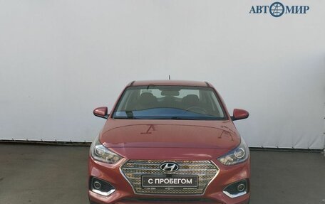 Hyundai Solaris II рестайлинг, 2017 год, 1 400 000 рублей, 2 фотография