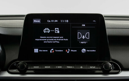 KIA Cerato IV, 2022 год, 2 675 000 рублей, 13 фотография