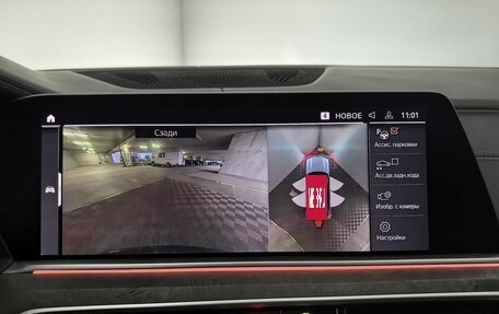 BMW X5, 2021 год, 8 299 000 рублей, 31 фотография