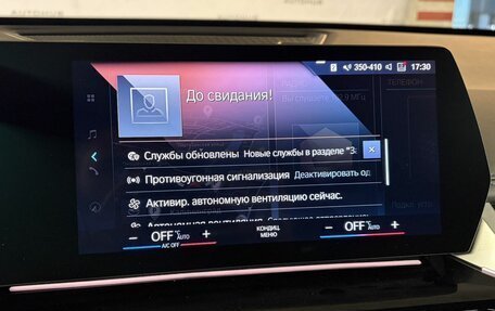 BMW X1, 2022 год, 3 650 000 рублей, 23 фотография