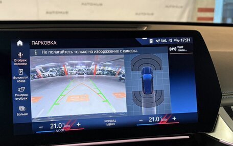 BMW X1, 2022 год, 3 650 000 рублей, 25 фотография