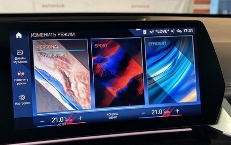 BMW X1, 2022 год, 3 650 000 рублей, 26 фотография