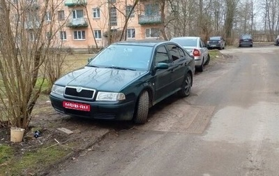 Skoda Octavia IV, 2002 год, 270 000 рублей, 1 фотография