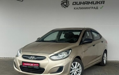 Hyundai Solaris II рестайлинг, 2011 год, 850 000 рублей, 1 фотография